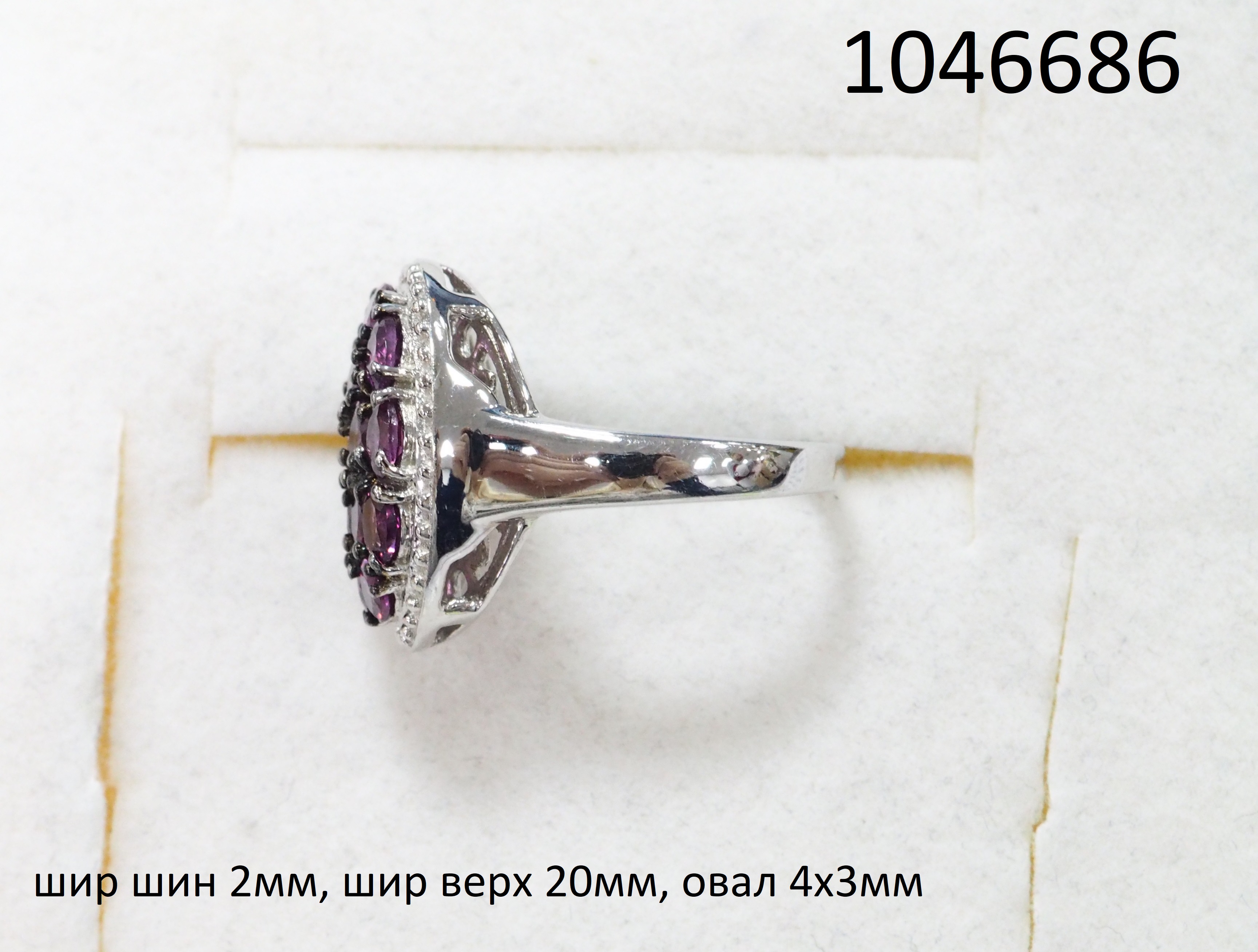Серебряное кольцо 925 пробы; родий черный; вставка 14 Родолит 3,18;